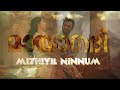 Mayaanadhi | Mizhiyil Ninnum VideoSong | Aashiq Abu | Rex Vijayan| Shahabaz Aman| Tovino | Aishwarya