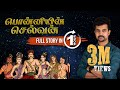 Ponniyin Selvan FULL Story in ONE HOUR in Tamil 🔥 Cinematic Experience with Graphics and Music!