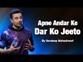 Apne Andar Ke Dar Ko Jeeto - By Sandeep Maheshwari