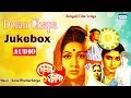 Dolan Chapa | Movie Song Jukebox | Bengali Songs 2020 | Latest Bengali Song | Sony Music East