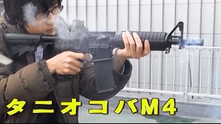 【モデルガン発火】タニオ・コバのM4 2014を撃たせてもらいました