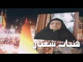 الحاجه هنيات شعبان  قصة قاسم وعصام كامله