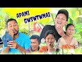 Apani Gwswtwnai. A Bodo Comedy Film.