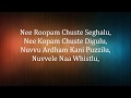 Vaaram Full Song Lyrical | Chal Mohan Ranga Movie | Nithiin | Megha Akash | Thaman S