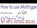How to use Mathtype | Detailed Info | Kinza bilal | Education World