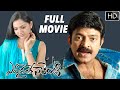 Evadaithe Nakenti Telugu Full Length Movie  Rajasekhar, Mumait Khan