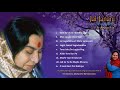 Jai Janani | Sahaja Yoga Musical Album 2006 | Anandita