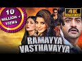 Ramayya Vasthavayya (4K ULTRA HD) Full Movie | Jr. NTR, Samantha, Shruti Haasan,, P. Ravi Shankar