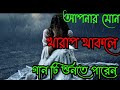 Jaan Re Tui || জানরে তুই || F A Sumon || song lover 143|| Bangla New Music Video| sad song
