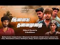 Ilaya Thalaimurai | Tamil Short Film | Spartan Kings Film Factory | 2020