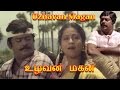 Uzhavan Magan 1987 | உழவன் மகன் | Tamil Full Movie | Vijayakanth, Radhika | HD | Cinemajunction