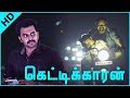 Kettikkaran 👀 Tamil Thriller Movie 👀 Hemanth Menon 👀 Anjali Nair 👀 Speed Klaps Tamil