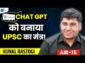 UPSC 2023 Topper Kunal Rastogi ने ऐसे लाया Rank 15 ? | UPSC CSE Result 2023 | Josh Talks UPSC