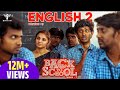 Back To School S02 - Ep 11 - English 2 - Nakkalites