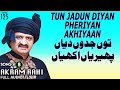 Tun Jadun Diyan Pheriyan Akhiyan - FULL AUDIO SONG - Akram Rahi (2002)