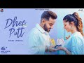 Dhee Putt: Mani Longia (Official Video) | Starboy X | Punjabi Song