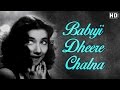Babuji Dheere Chalna (HD) - Aar Paar Song - Geeta Dutt - Guru Dutt - Old Hindi Song - Filmigaane