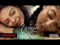 උපන්දාසිට -  Upandasita | Abhisheka Wimalaweera | Pranirsha Thiyagaraja | Official Music Video