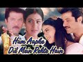 Hum Aapke Dil Mein Rehte Hain | Full Hindi Movie | Anil Kapoor, Kajol, Johnny Lever, Anupam Kher