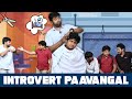 Introvert Paavangal | Parithabangal