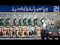 Pak Armed Forces March Pass On Pakistan Day Parade 23 March