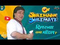 दिलरुबा बना मॉडल ? Shrimaan Shrimati  | Full Episode 64#comedy #Shrimanshrimati