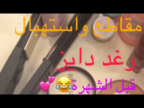 جيد مفهوم أشابة مطبخ رغد دايز الجديد Ismailkazdal Org