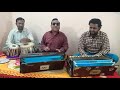 Jugalbandi Raag Jog harmonium vadak Parshuram Patel and Ayjaz Khan, tabla vadak vibhas