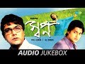 Swapna - All Songs | Muchhe Jaoa Dinguli | Chanchal Mon Anmona Hoy | O Aakash Sona | Aaj Amar Praner
