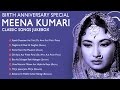 Meena Kumari , Classic Songs Collection L Video Jukebox