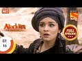 Aladdin  - Ep 16 - Full Episode - 11th September, 2018