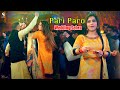 Wedding Sehra | Pari Paro Wedding Dance Performance | Malakwal Show 2021