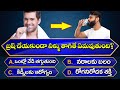 Interesting Questions In Telugu I| Episode-57 || Unknown Facts || GeneralKnowledge ||Telugu Quiz
