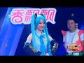 Hatsune Miku - Ievan Polkka cover by 美女一首《甩葱歌》Clean version