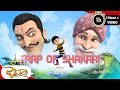 Rudra | रुद्र | Trap Of Shakaal! | Episodes 1 to 3 | Back 2 Back