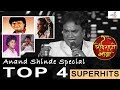 "Anand Shinde Superhits TOP-4 "-Navin Popat Performance, Shinde Shahi Bana 2017  | Colors Marathi HD