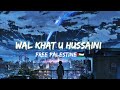 Wal Khat U Hussaini  | Arabic Nasheed Lofi ( Slowed reverb) @srlofi71