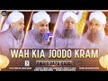 Roz O Shab Josh Pa Hai - Owais Raza Qadri - 2023