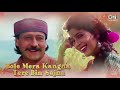 Bole Mora Kangna | Bandish | Alka Yagnik | Kumar Sanu | Jackie Shroff | Juhi Chawla | 90's Love Song