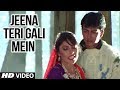 Jeena Teri Gali Mein Title Song | S.P. Balasubramaniam, Anuradha Paudwal | Suraj, Kavita