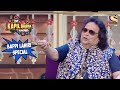 Bappi Lahiri Special - The Kapil Sharma Show