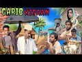 GARIB KISAAN || गरीब किसान Surjapuri Hindi Comedy Video 2023 |   #lovelyfunjoke #tufani #LFJ