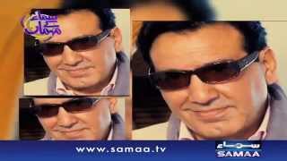 Javed shaikh ki anokhi batein - Samaa Kay Mehmaan - 23 Nov 2015 Javed shaikh ki anokhi batein - Samaa Kay Mehmaan - 23 Nov 2015