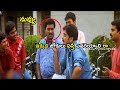 Sunil & Tarun Super Hit Movie Interesting Funny Scene |Telugu Multiplex