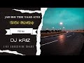 JAB BHI TERI YAAD AYGI - TIKTOK TRENDING REMIX - DJ KRIIZ