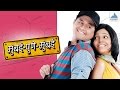 Mumbai Pune Mumbai -Marathi Movie | Part 4 | Swapnil Joshi, Mukta Barve, Satish Rajwade
