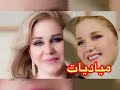 روائع ميادة الحناوي - مياديات - الجزء الرابع - نخبة من اشهر اغانيها