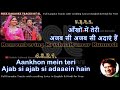 Aankhon mein teri ajab si | clean karaoke with scrolling lyrics