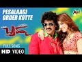 BRAHMA | Pesalaagi Order Kotte | New Kannada HD Video Song I Upendra | Pranitha
