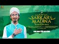 Ya Nabi Nazre Karam Farmana | Ey Hasnain Ke Nana | Sarkar E Madina | Mushfiq Bin Jamal | 4K Video